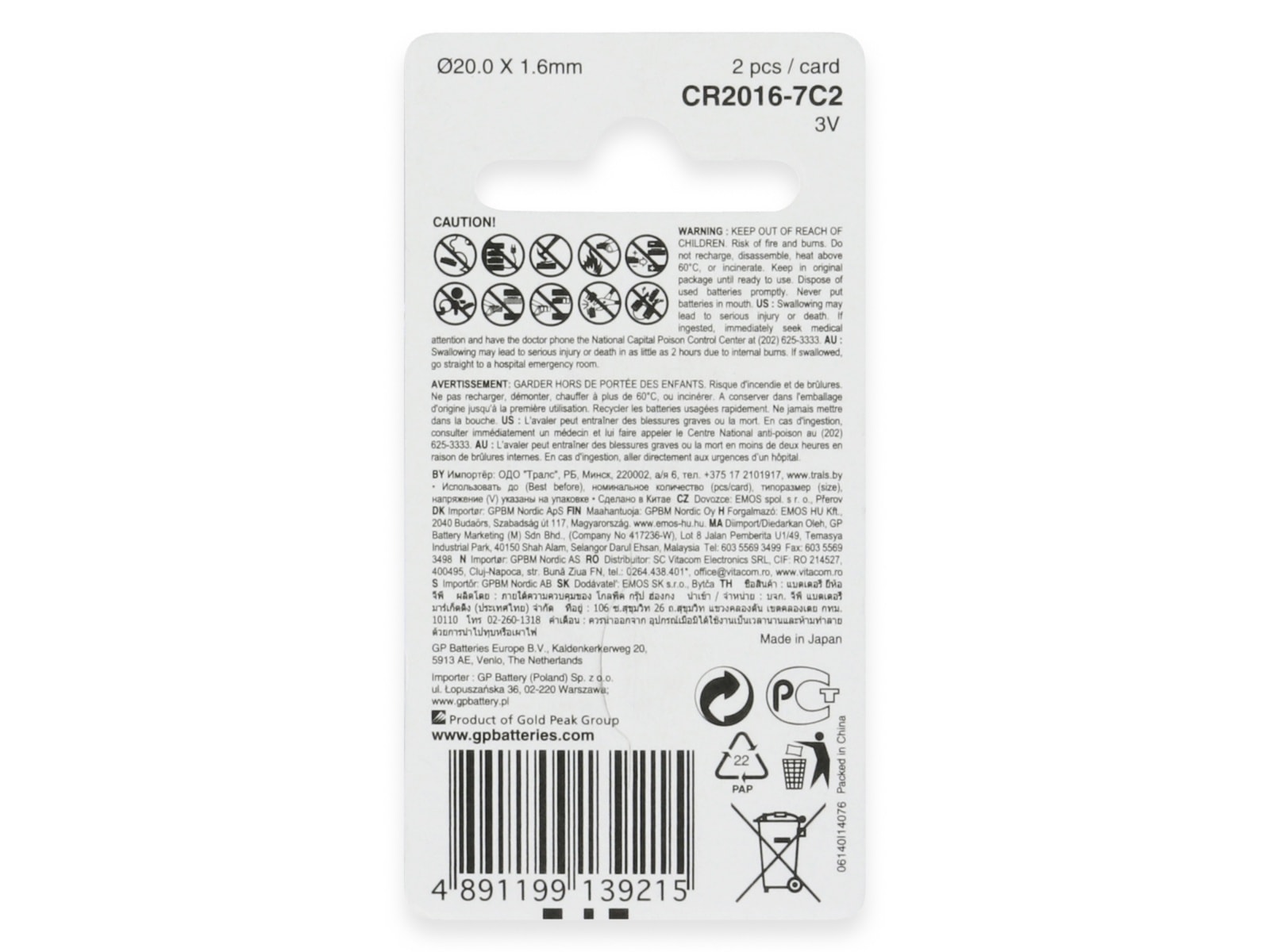 GP Knopfzelle, CR2016, Lithium, 3 V, 2 St.